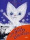 Nosso gato desbotado