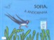 Sofia, a andorinha 